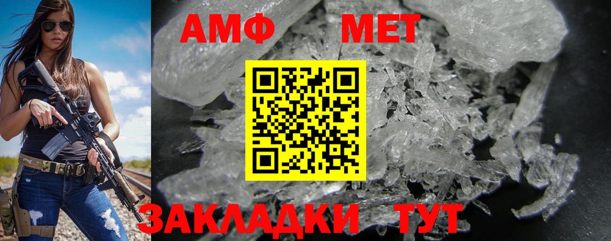 АМФЕТАМИН  АМФЕТАМИН 98%  Вход с VPN  АМФЕТАМИН  МЕГА онион  Бугуруслан 