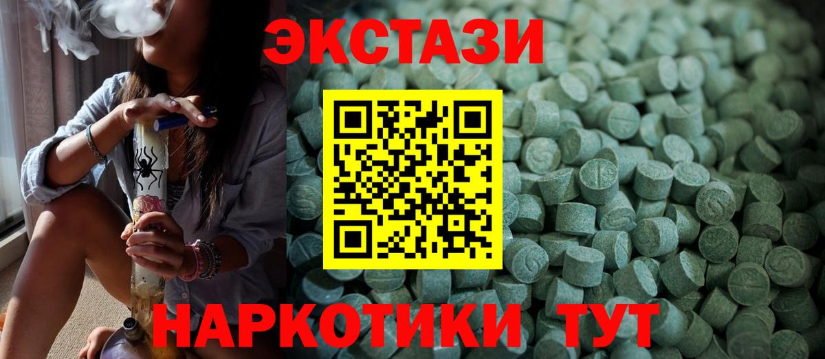 Экстази Philipp Plein  ЭКСТАЗИ TESLA  Бугуруслан  Вход с VPN 