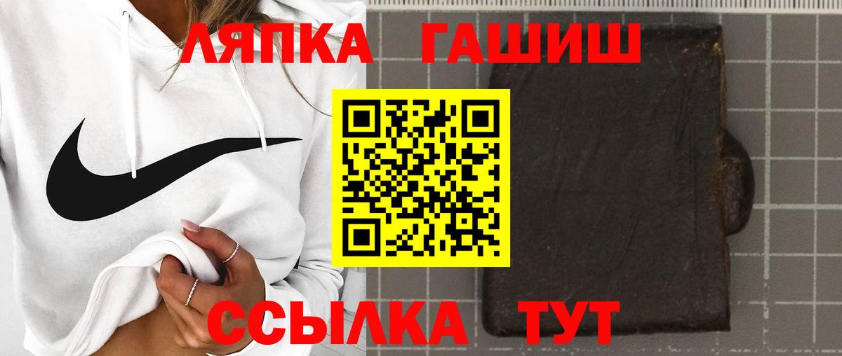 Гашиш hashish Бугуруслан