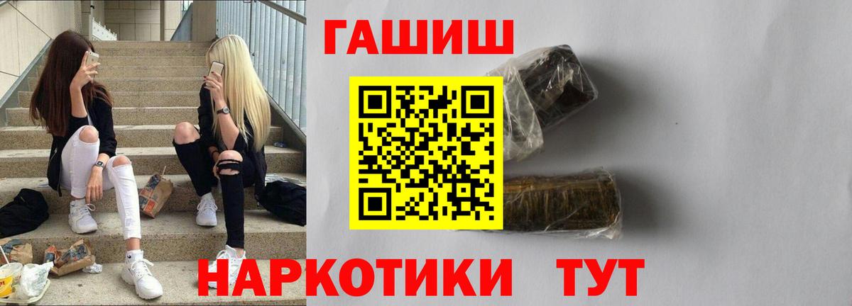 ГАШИШ  Вход с VPN  Бугуруслан  ГАШИШ гарик  ГАШИШ ice o lator 