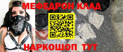 кокаин VHQ Мариинск