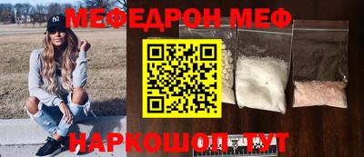 кокаин VHQ Мариинск