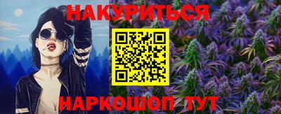 кокаин VHQ Мариинск