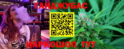кокаин VHQ Мариинск