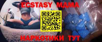 дмт Малгобек