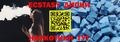 кокаин VHQ Мариинск