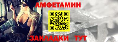 кокаин VHQ Мариинск