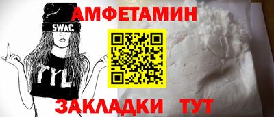 кокаин VHQ Мариинск