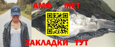 кокаин VHQ Мариинск