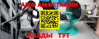 дмт Малгобек