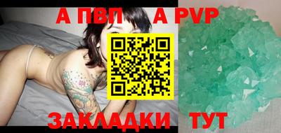 кокаин VHQ Мариинск