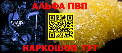 кокаин VHQ Мариинск