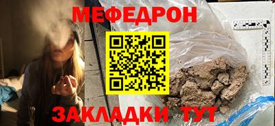 дмт Малгобек