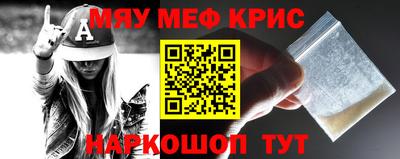 кокаин VHQ Мариинск