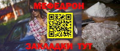 кокаин VHQ Мариинск