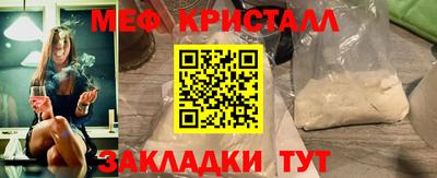 кокаин VHQ Мариинск