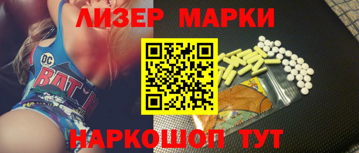 Бугуруслан  ЛСД экстази кислота  Вход с VPN  LSD-25 экстази ecstasy 