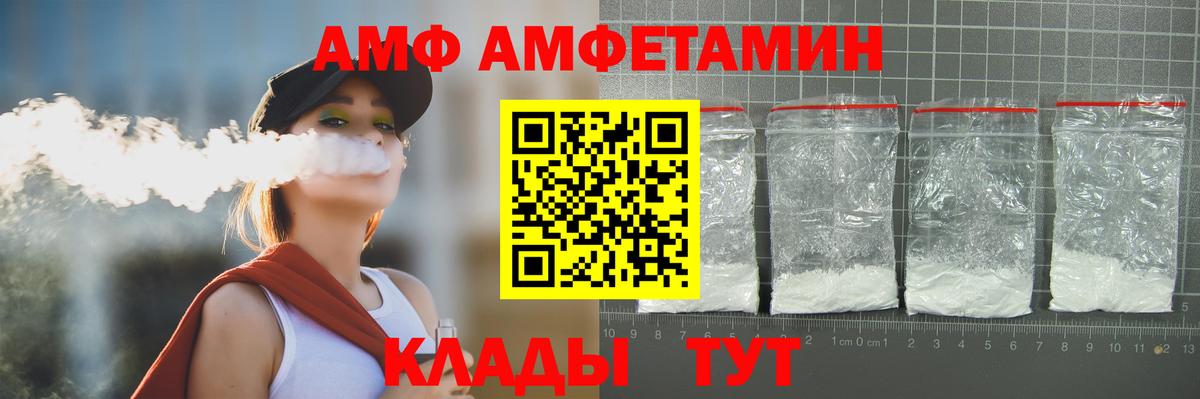 Бугуруслан  Метамфетамин витя  Вход с VPN 
