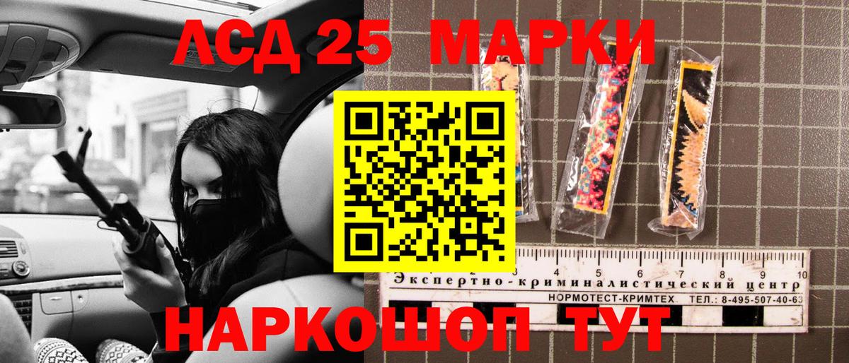 Марки NBOMe 1,8мг Бугуруслан