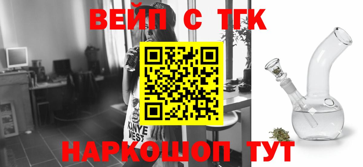 Дистиллят ТГК жижа Бугуруслан