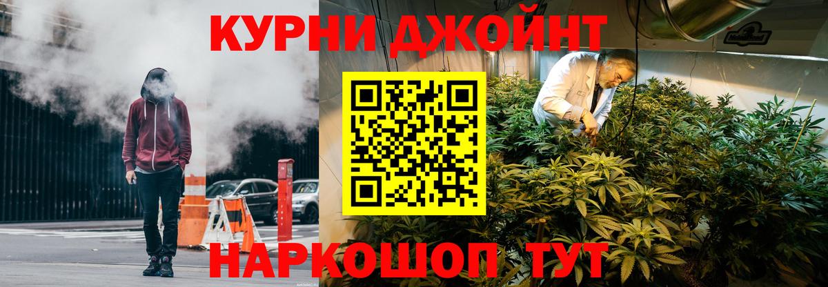 Бошки Шишки OG Kush  Бошки Шишки Amnesia  Бугуруслан  Вход с VPN 